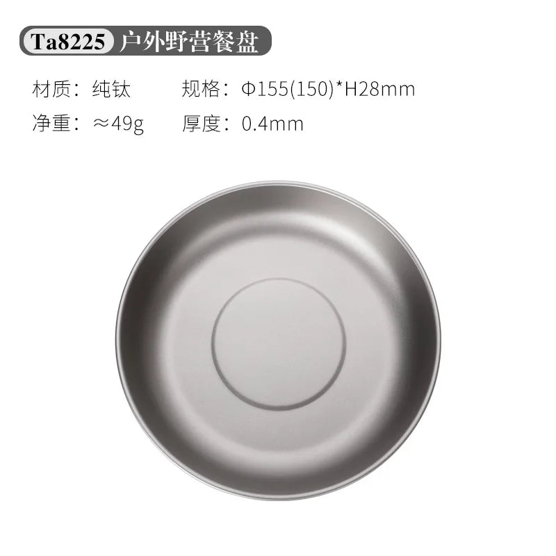 Camping Titanium Tableware Plate Titanium Lightweight Flat Plate 15/17/19cm