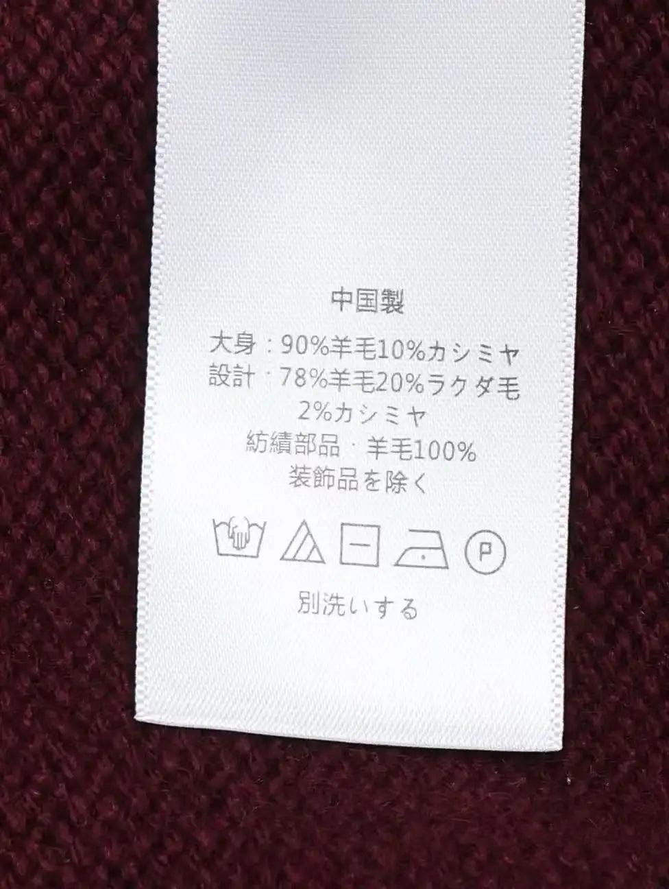 Women’s Autumn & Winter Cashmere Knit Sweater