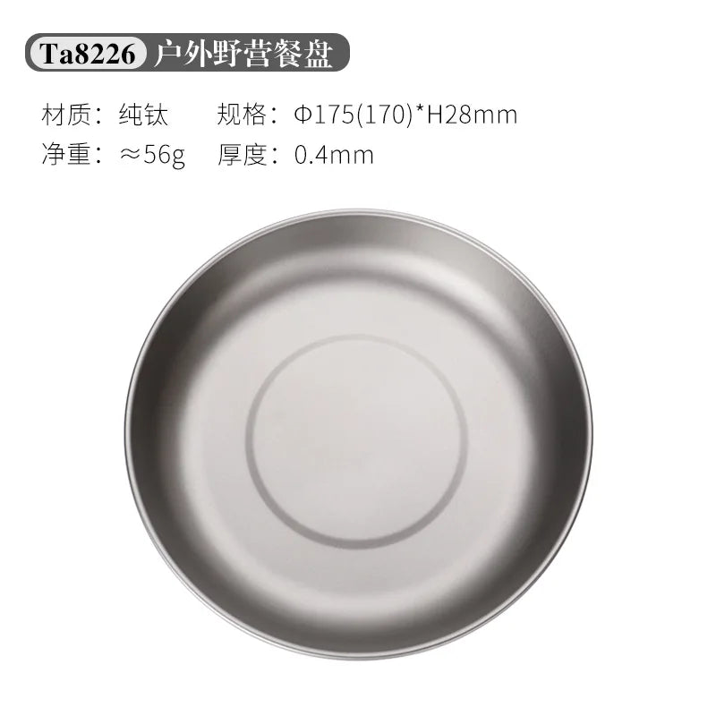 Camping Titanium Tableware Plate Titanium Lightweight Flat Plate 15/17/19cm