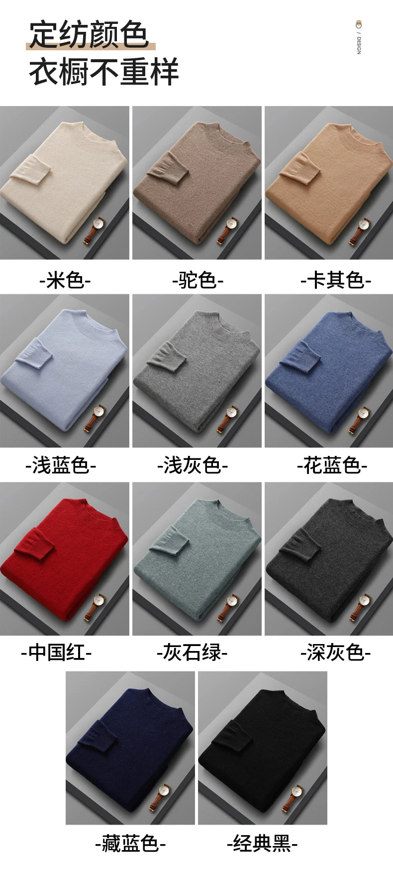 Men’s 100% Merino Wool Sweater – Luxury Half High Collar Knit Pullover