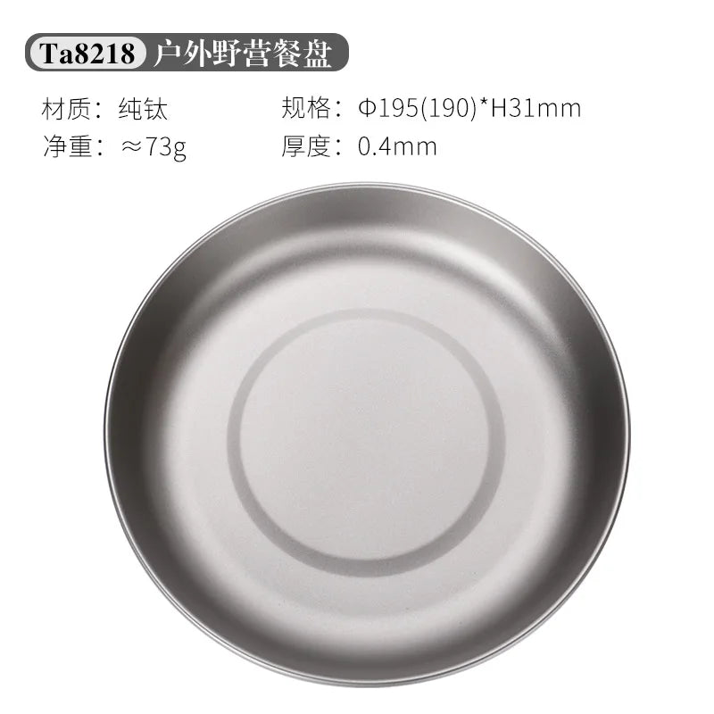 Camping Titanium Tableware Plate Titanium Lightweight Flat Plate 15/17/19cm